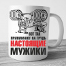 Кружки №25 Фото № 1